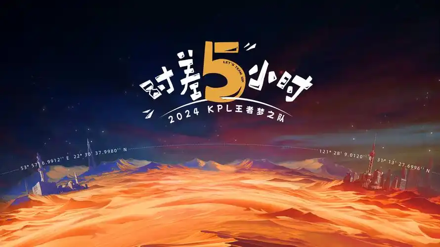 鬼灭之刃 无限城决战篇
