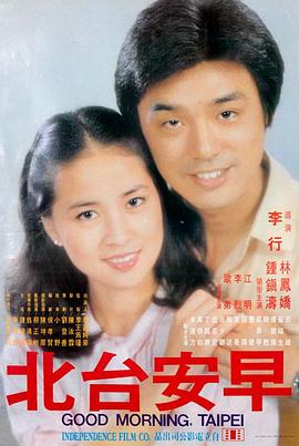 进击的巨人 最终季完结