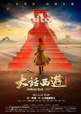 龙珠